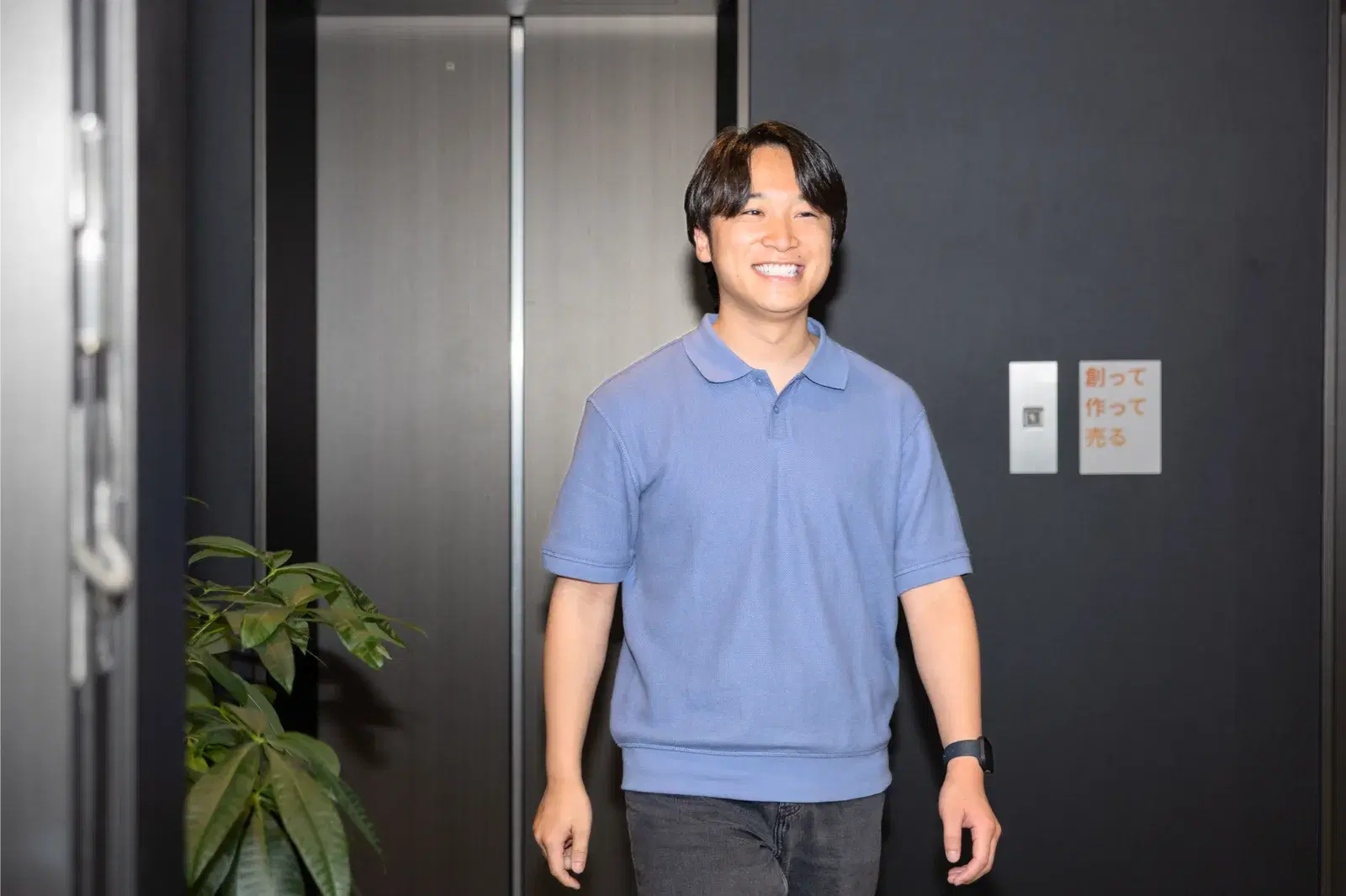 出社
